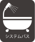 アイコン：システムバス